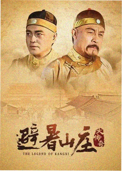 风起云涌 星空影院在线观看